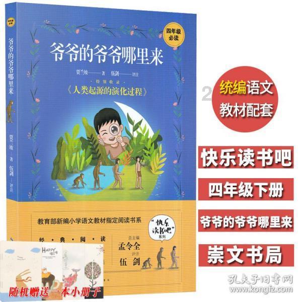 小鹏公关总监转岗,此前怼媒体看不懂财报