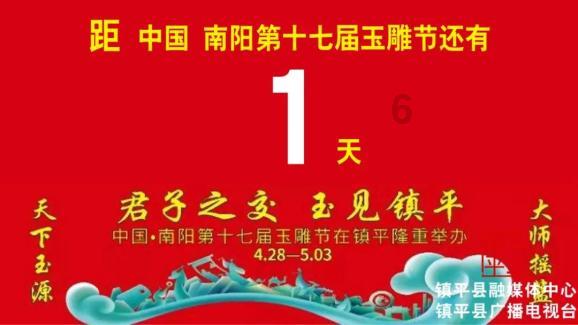 酒后失德失范 青海省海南州副州长安木拉受公安行政处罚后被停职接受审查调查