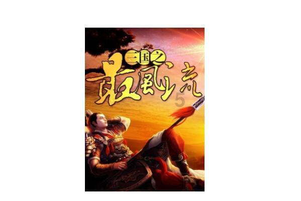 博的近义词游戏画面