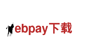 玩转ebpay下载，尽享创意游戏广告之旅！